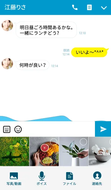 [LINE着せ替え] Cat chasing v2の画像4