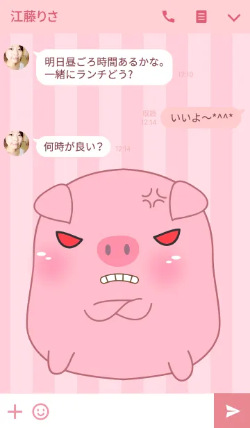[LINE着せ替え] Angry Fat Pig Theme(jp)の画像3