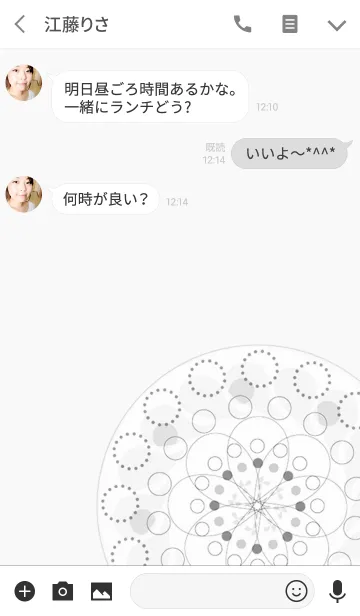 [LINE着せ替え] artwork_ Geometricの画像3