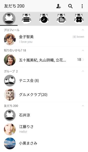 [LINE着せ替え] Simple zebra v.2(jp)の画像2
