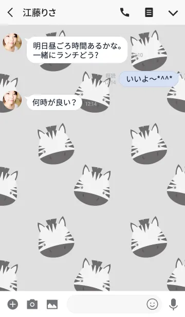 [LINE着せ替え] Simple zebra v.2(jp)の画像3