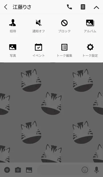 [LINE着せ替え] Simple zebra v.2(jp)の画像4