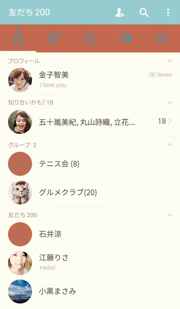 [LINE着せ替え] 誕生日色 7月21日 シンプルの画像2