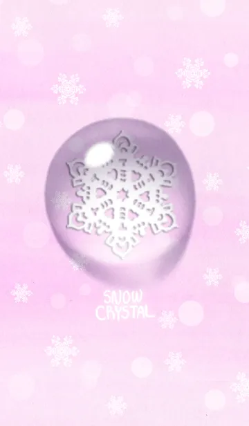 [LINE着せ替え] snow crystal_070の画像1