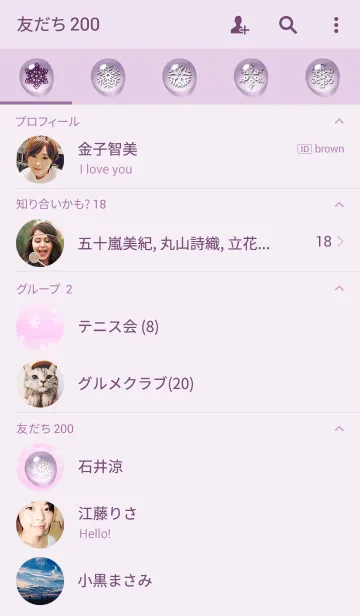 [LINE着せ替え] snow crystal_070の画像2