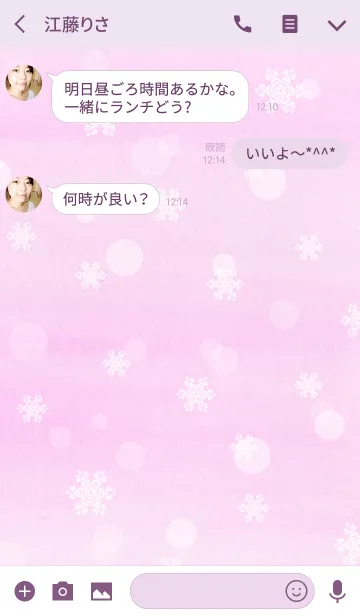[LINE着せ替え] snow crystal_070の画像3