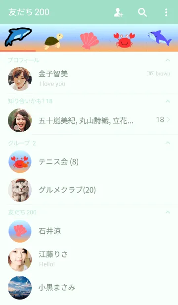 [LINE着せ替え] Sea ＆ Fish Vr.2(jp)の画像2