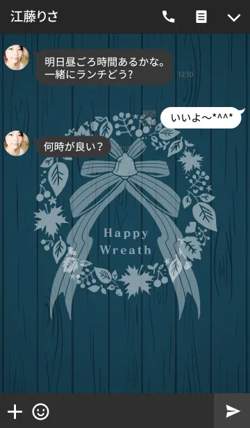 [LINE着せ替え] Happy Wreathの画像3