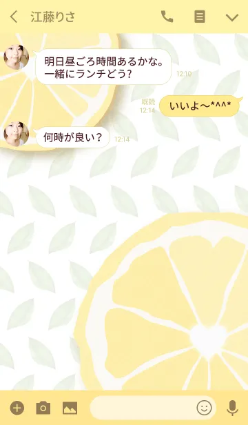 [LINE着せ替え] Love Lemon*の画像3