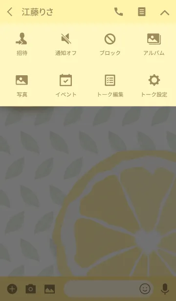 [LINE着せ替え] Love Lemon*の画像4