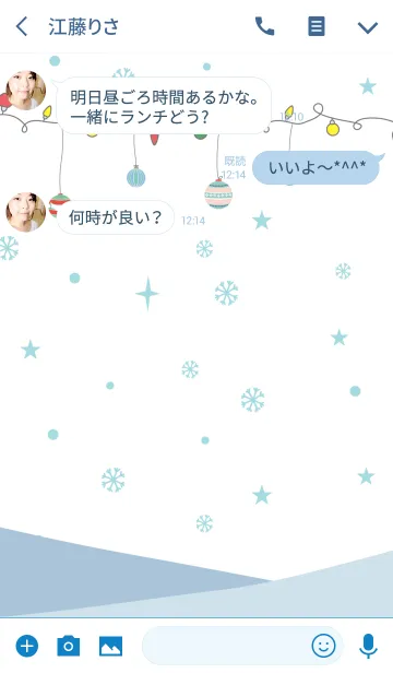 [LINE着せ替え] Christmas daysの画像3