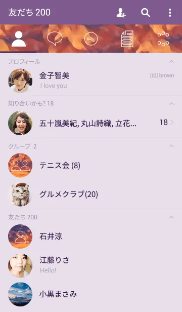 [LINE着せ替え] Simple is the Best 74 (red sky)の画像2