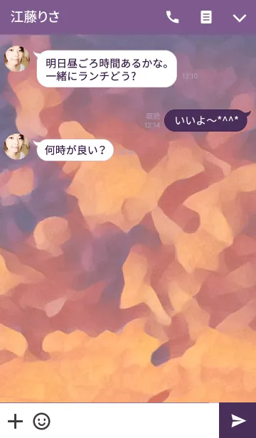 [LINE着せ替え] Simple is the Best 74 (red sky)の画像3