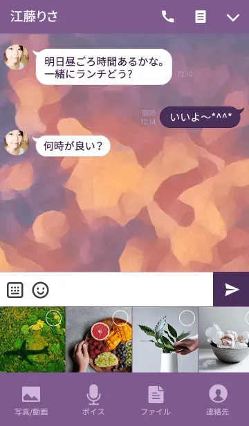 [LINE着せ替え] Simple is the Best 74 (red sky)の画像4