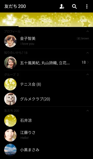 [LINE着せ替え] Sparkling Starの画像2