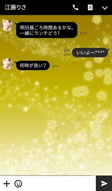 [LINE着せ替え] Sparkling Starの画像3
