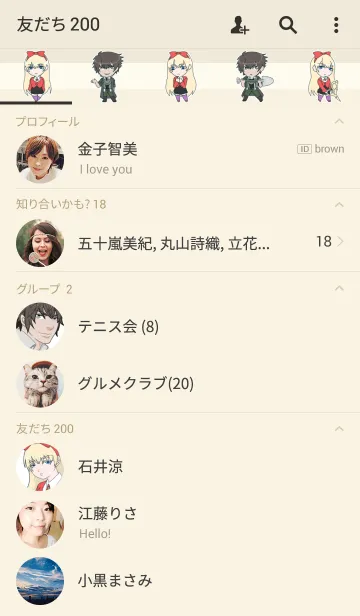 [LINE着せ替え] 死神少女と墓守の男の画像2