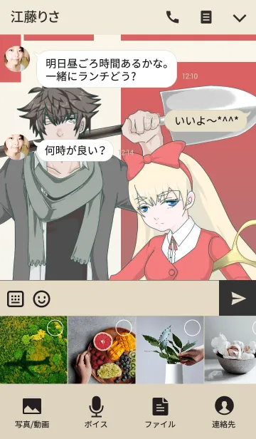 [LINE着せ替え] 死神少女と墓守の男の画像4