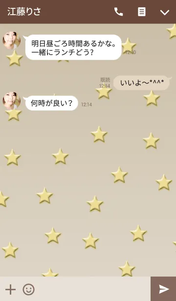 [LINE着せ替え] ぷっくり ベージュ ゴールド スターの画像3
