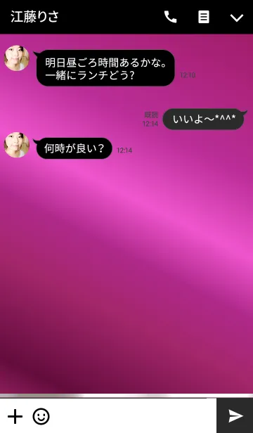 [LINE着せ替え] ピンクアルマイトメタルの画像3