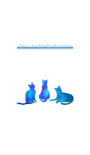 [LINE着せ替え] 夜空の猫の着せ替え2の画像1