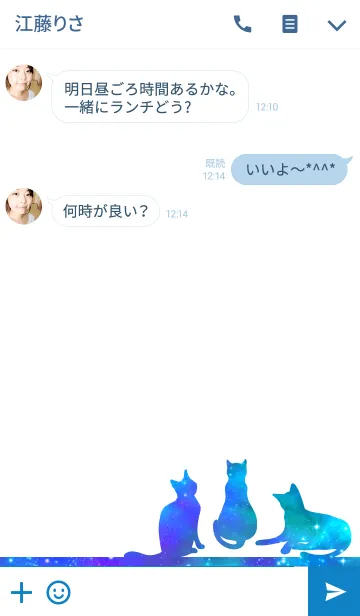 [LINE着せ替え] 夜空の猫の着せ替え2の画像3