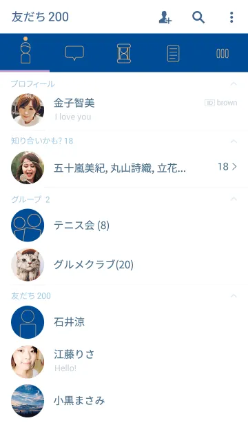 [LINE着せ替え] 誕生日色 8月6日 シンプルの画像2