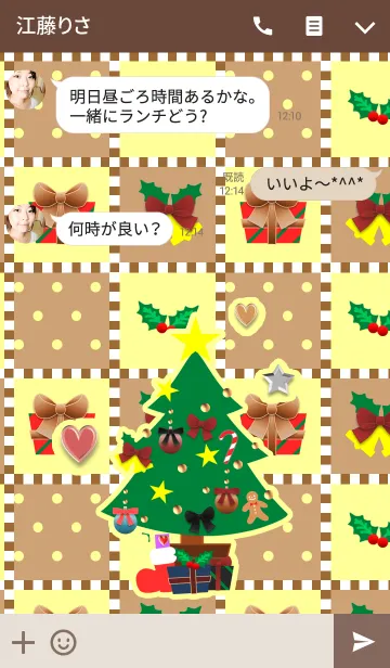 [LINE着せ替え] クリスマス(オーナメント3)の画像3