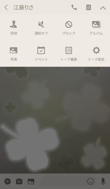 [LINE着せ替え] Connecting dream bridgesの画像4