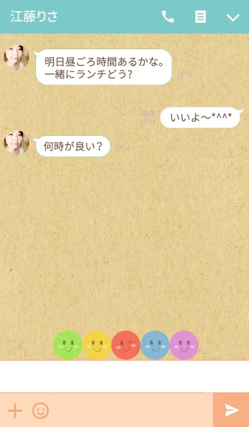 [LINE着せ替え] Kraft Smile "5 colors"の画像3