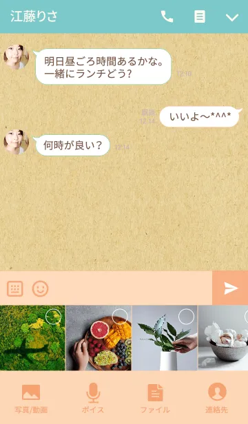 [LINE着せ替え] Kraft Smile "5 colors"の画像4