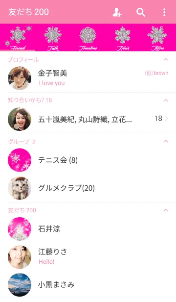 [LINE着せ替え] **White Christmas**PINKの画像2