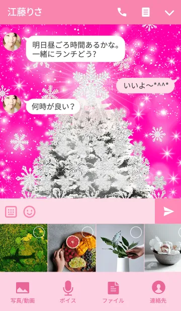 [LINE着せ替え] **White Christmas**PINKの画像4
