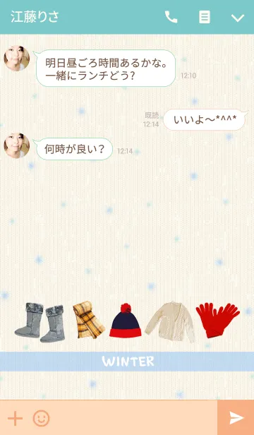 [LINE着せ替え] winter fashionの画像3