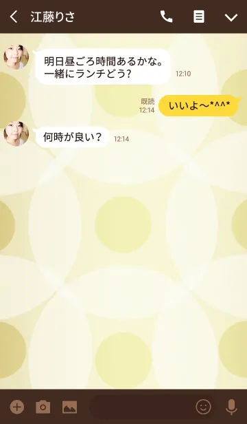 [LINE着せ替え] -O-の画像3