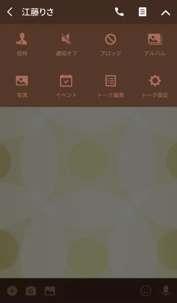 [LINE着せ替え] -O-の画像4