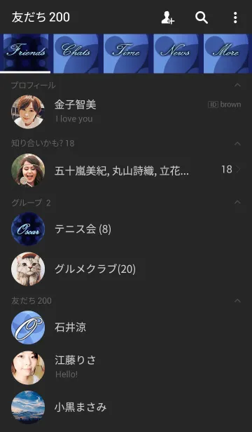 [LINE着せ替え] -O- Deep Blueの画像2