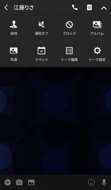 [LINE着せ替え] -O- Deep Blueの画像4