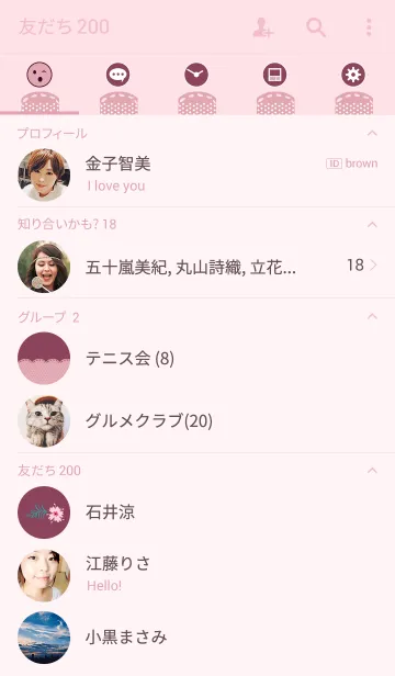 [LINE着せ替え] Ahns flowers_031の画像2