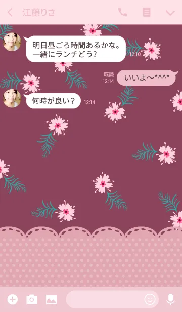 [LINE着せ替え] Ahns flowers_031の画像3