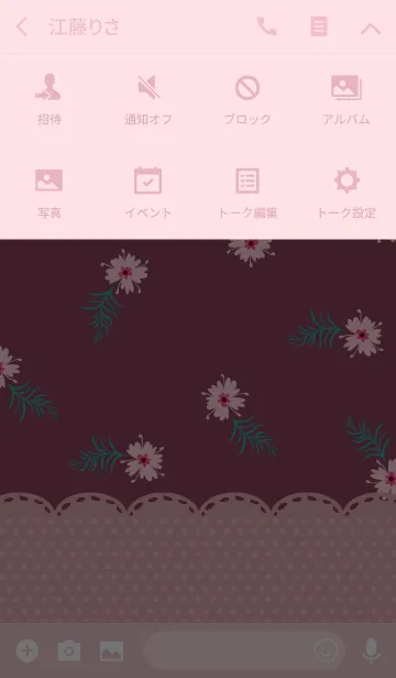 [LINE着せ替え] Ahns flowers_031の画像4