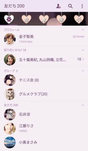 [LINE着せ替え] snow crystal_066_rightの画像2