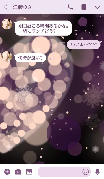 [LINE着せ替え] snow crystal_066_rightの画像3