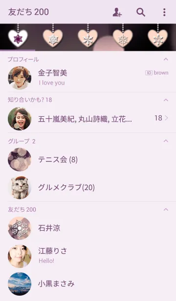 [LINE着せ替え] snow crystal_065_leftの画像2