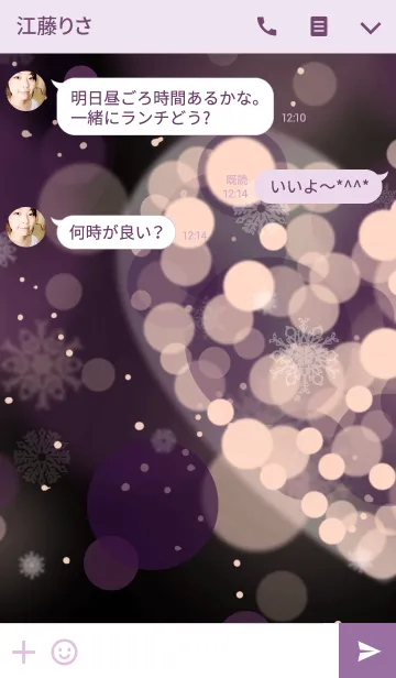 [LINE着せ替え] snow crystal_065_leftの画像3