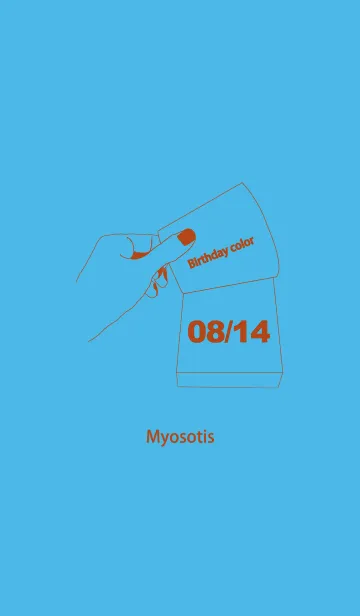 [LINE着せ替え] 誕生日色 8月14日 シンプルの画像1