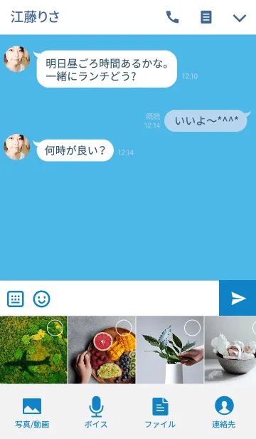 [LINE着せ替え] 誕生日色 8月14日 シンプルの画像4