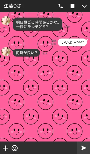 [LINE着せ替え] Smile "Pink"の画像3