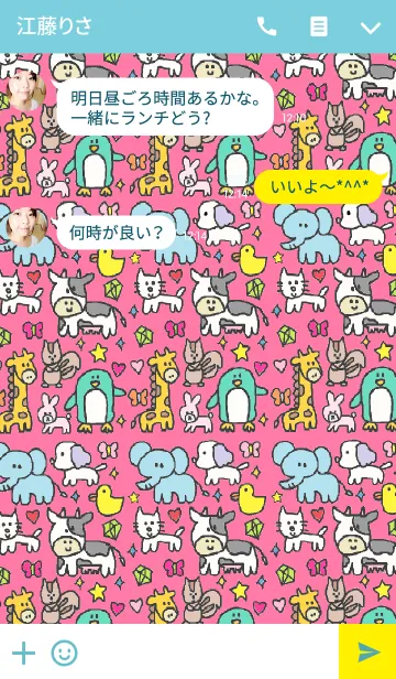 [LINE着せ替え] 動物の着せ替え（ピンク）の画像3