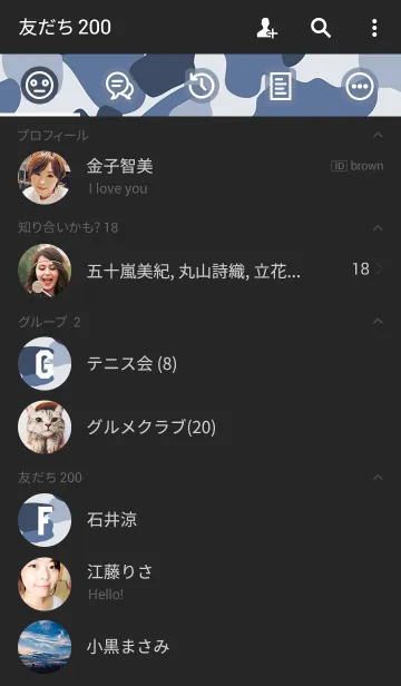 [LINE着せ替え] CAMOUFLAGE COLLECTION #13の画像2